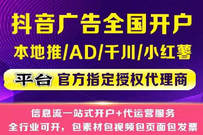 百度竞价账户搭建与优化实战案例